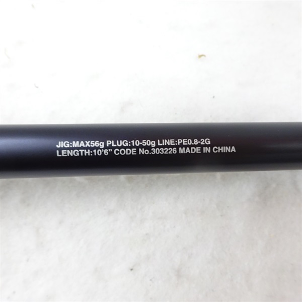 ネッサXR106MH シマノ(SHIMANO) ネッサ XR S106MH ネッサ[NESSA] (サーフヒラメロッド