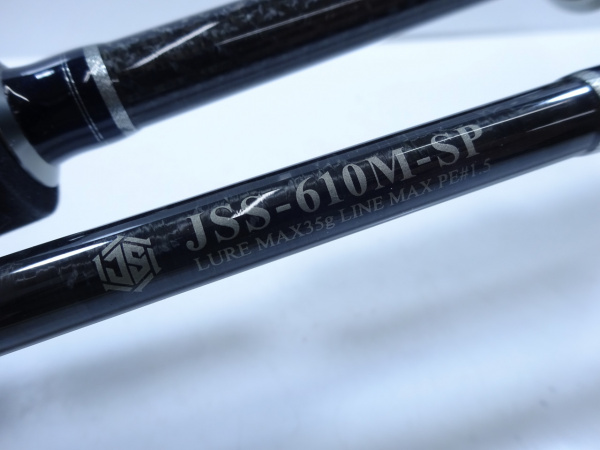 ジャクソン　ジェスター　JSS-610M-SP Jackson ジェスター JSS-610M-SPの最安値・インプレ・釣果