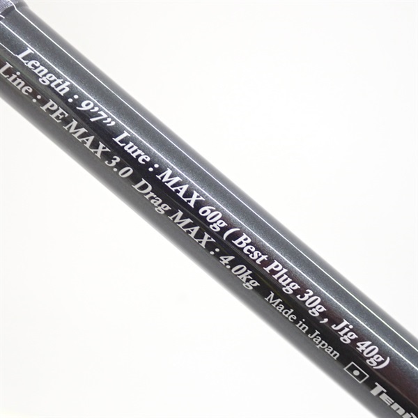 パワーマスターPM972S－M | イシグロ公式オンラインショップ