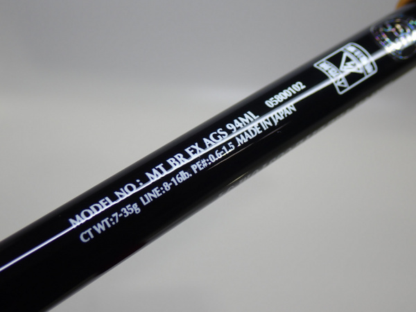 21モアザンブランジーノEXAGS 94ML | イシグロ公式オンラインショップ