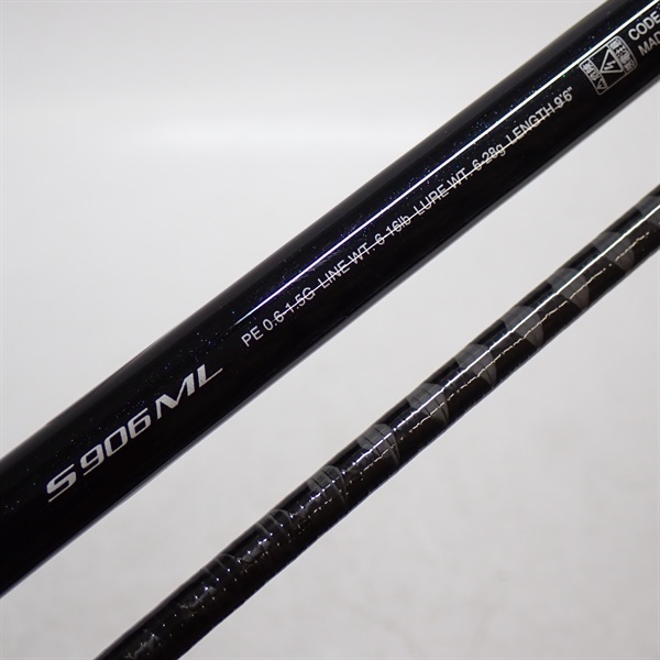 ディアルーナXR S906ML 14ディアルーナXR S906ML | イシグロ公式オンライン