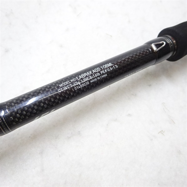 穂先新品 ラブラックスags 106ML 15ラブラックスAGS106ML | イシグロ公式オンラインショップ