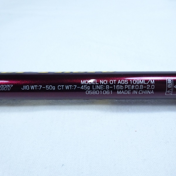 21オーバーゼアAGS 109ML/M | イシグロ公式オンラインショップ