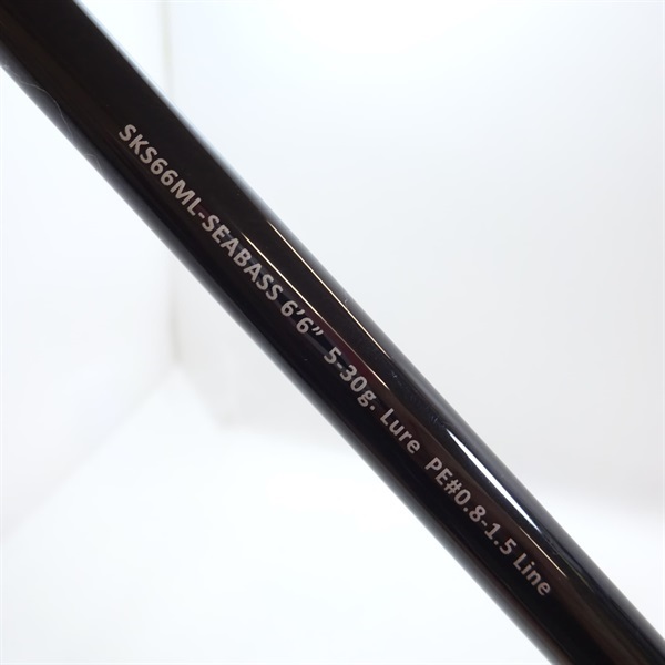 スクアド ボートシーバスSKS66ML | イシグロ公式オンラインショップ