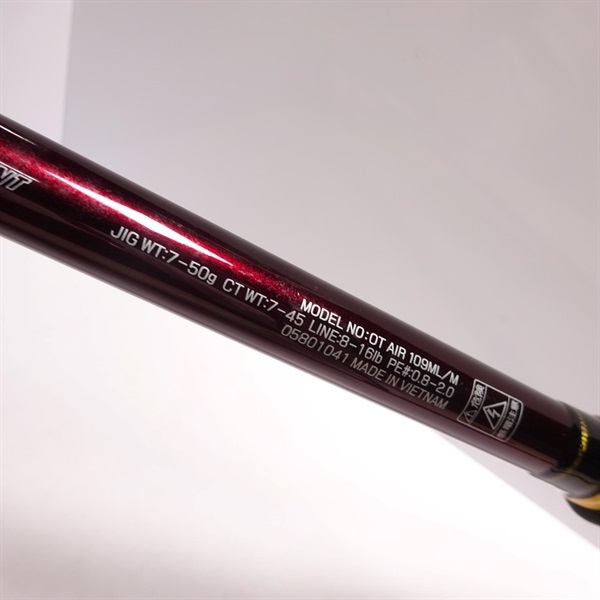楽天市場】ダイワ ロッド オーバーゼア AIR 109ML/M [6・大型