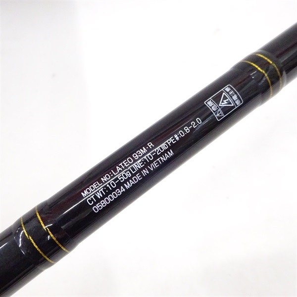 超安い 19ラテオ93M・R イシグロ公式オンラインショップ | ロッド