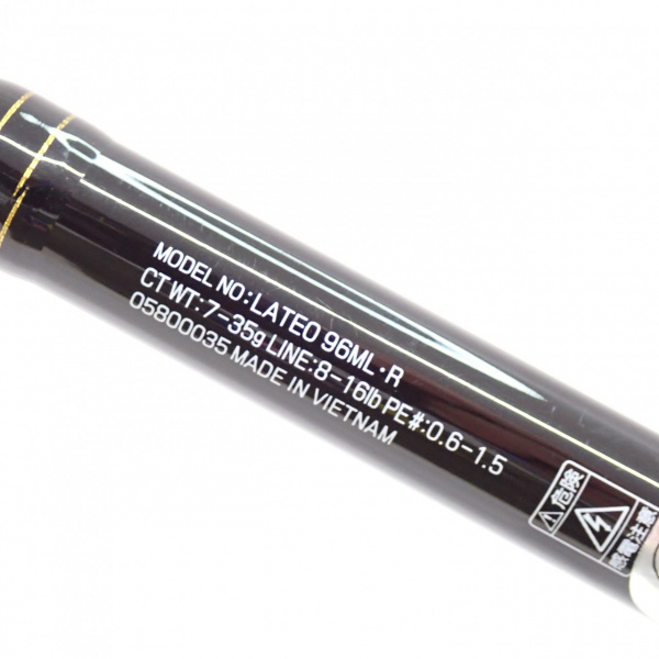 19ラテオ 96ML・R | イシグロ公式オンラインショップ