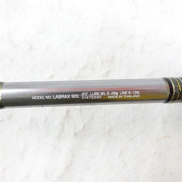 07ラブラックス90L | イシグロ公式オンラインショップ