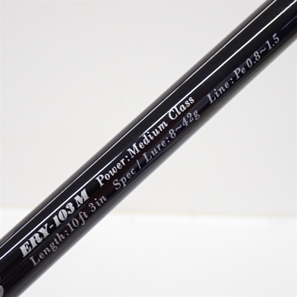 18アーリー103 ERY-103M | イシグロ公式オンラインショップ