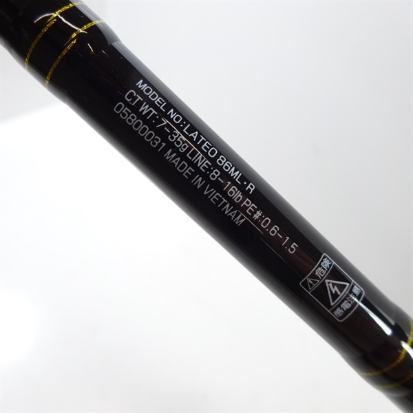 19ラテオ86ML | イシグロ公式オンラインショップ