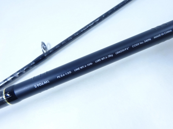 ルナミス S906ML | イシグロ公式オンラインショップ