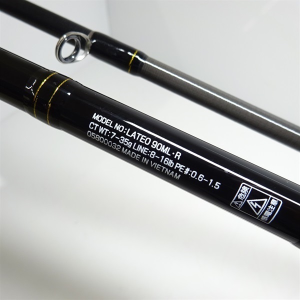 19ラテオ90ML | イシグロ公式オンラインショップ