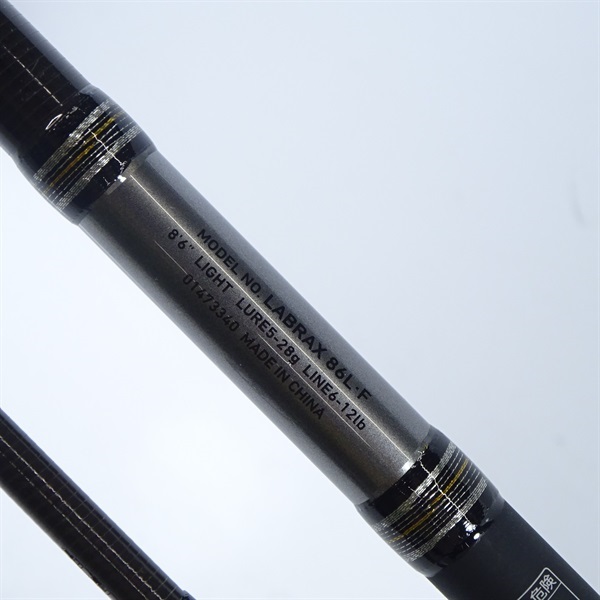 11ラブラックス　86ML 11ラブラックス86L | イシグロ公式オンラインショップ