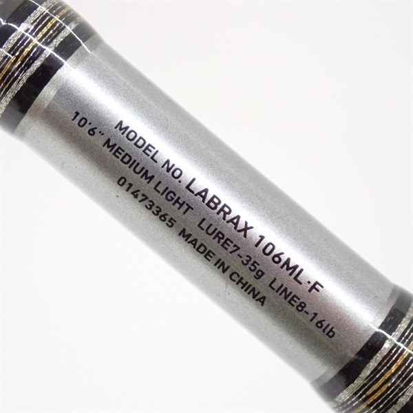 ダイワ　ラブラックス106ML 楽天市場】ダイワ ラブラックス AGS 106ML / シーバスロッド