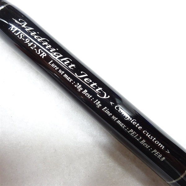 セブンセンスSRミッドナイトジェッティ942SR | イシグロ