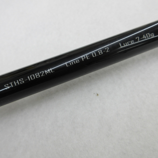 た*あ様 サーフトライブ STHS-1082ML サーフトライブ 1082ML | イシグロ公式オンラインショップ