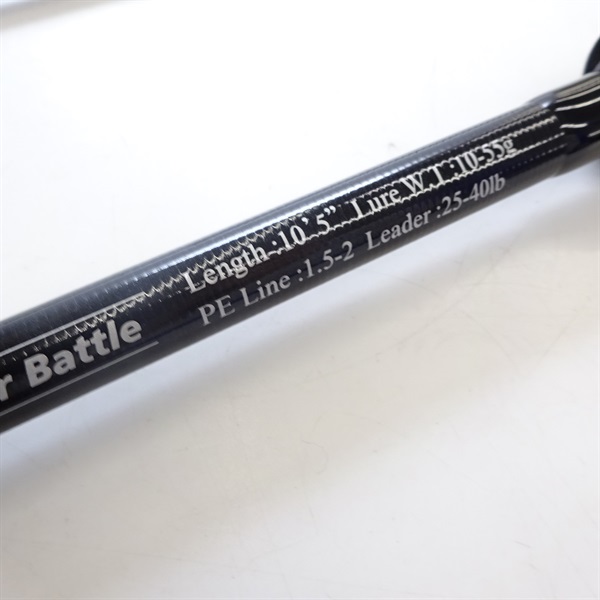 ツーリミット モンスターバトル105 | イシグロ公式オンラインショップ