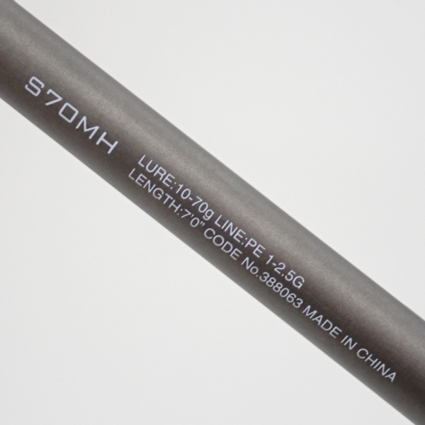 21ディアルーナBS S70MH | イシグロ公式オンラインショップ