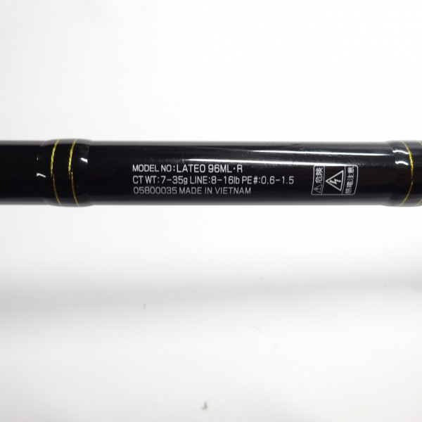 19ラテオ 96ML | イシグロ公式オンラインショップ
