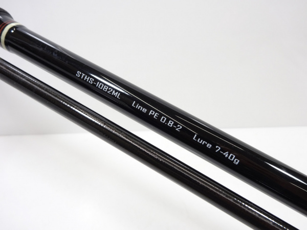 サーフトライブ STHS-1082ML | イシグロ公式オンラインショップ