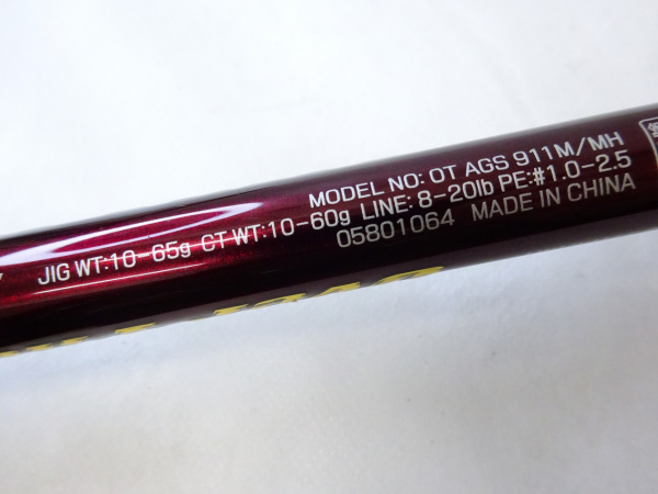 21オーバーゼアAGS 911M/MH | イシグロ公式オンラインショップ