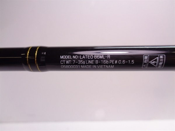 19ラテオ86ML・R | イシグロ公式オンラインショップ