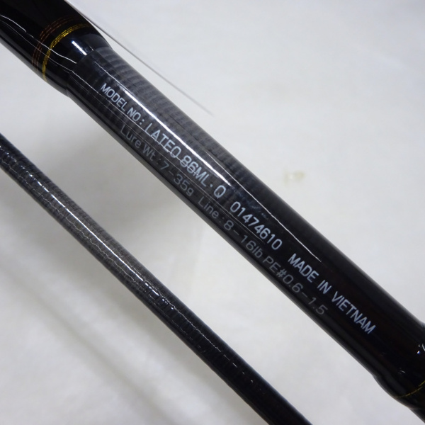 ダイワ 13ラテオ 86ML・Q 13ラテオ86ML Q | イシグロ公式オンラインショップ