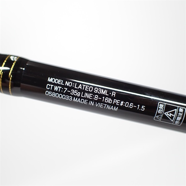 19ラテオR93ML | イシグロ公式オンラインショップ