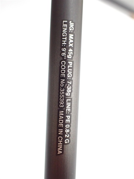 23ディアルーナS96M | イシグロ公式オンラインショップ