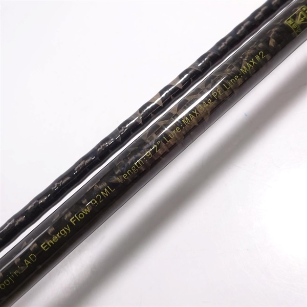 エナジーフロー92ML | イシグロ公式オンラインショップ