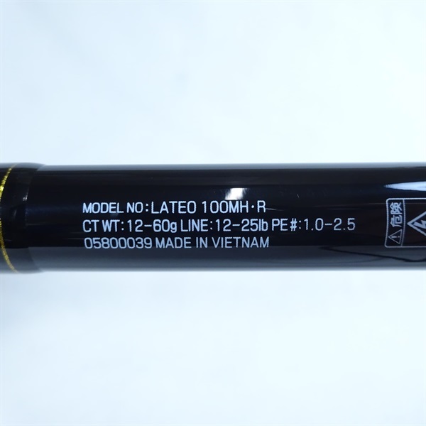 熱販売 19ラテオ100MH・R | イシグロ公式オンラインショップ ロッド