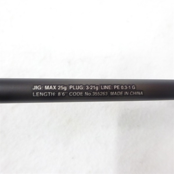 23ディアルーナ S86L-S シマノ 23 ディアルーナ S86L-S 2023モデル 大型便B : フィッシング