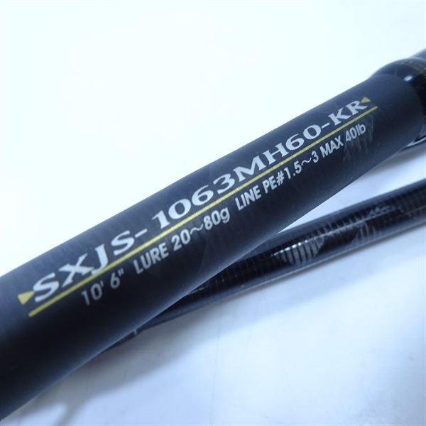 KRーX ショアジギングSXJSー1063MH60ーKR | イシグロ