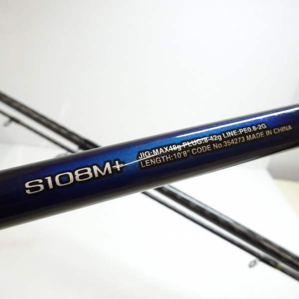 22ネッサBB S108M+ | イシグロ公式オンラインショップ