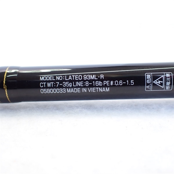 19ラテオ93ML | イシグロ公式オンラインショップ