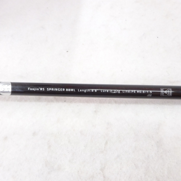 21風神RS スプリンガー 88ML | イシグロ公式オンラインショップ