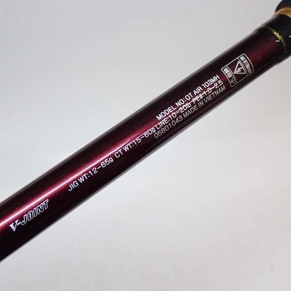 20オーバーゼアAIR 103M | イシグロ公式オンラインショップ