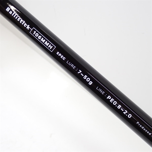 バリスティック106MMH | イシグロ公式オンラインショップ
