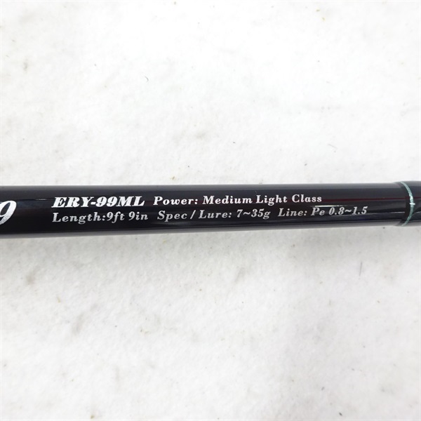 アーリー99ML フォア サーフ | イシグロ公式オンラインショップ