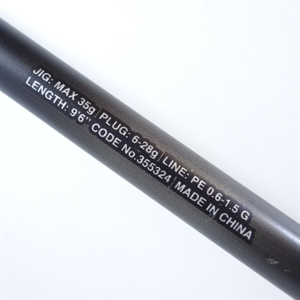 23ディアルーナS96ML | イシグロ公式オンラインショップ