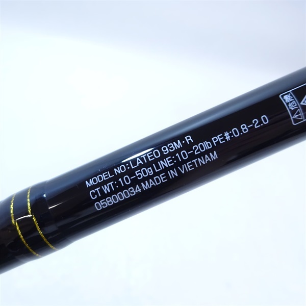 19ラテオ93M・R | イシグロ公式オンラインショップ
