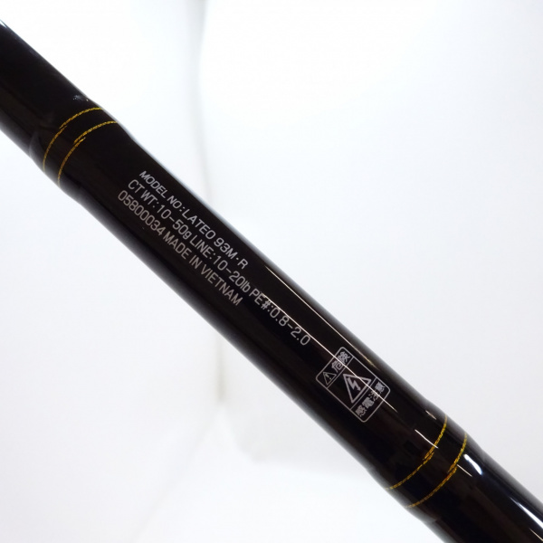19 ラテオ 93M・R 美品 19ラテオ 93M・R | イシグロ公式オンラインショップ