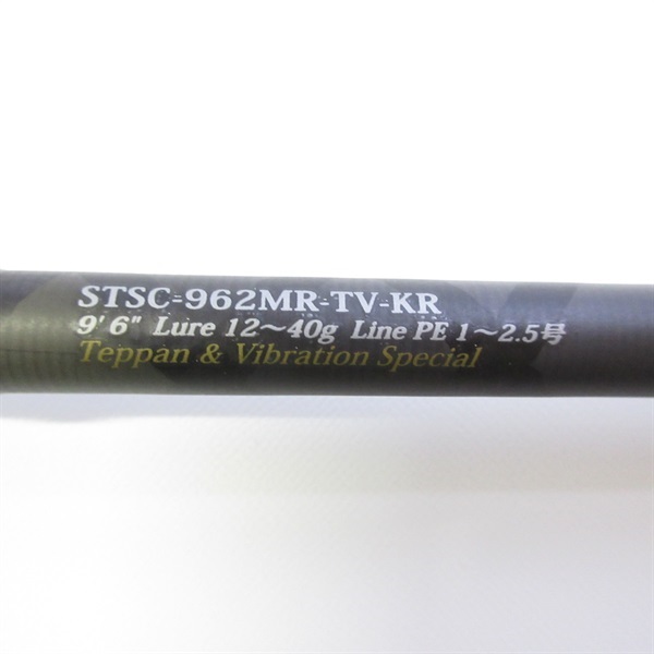 ソルティースタイルシーバス STSC-962MR-TV-KR｜＠ベリーネット