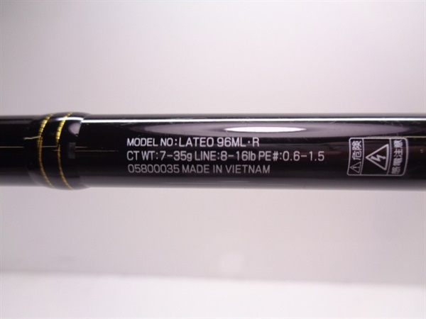 19ラテオ96ML・R | イシグロ公式オンラインショップ