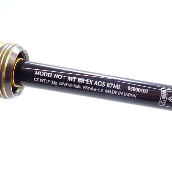 21モアザンブランジーノEX87 ML | イシグロ公式オンラインショップ