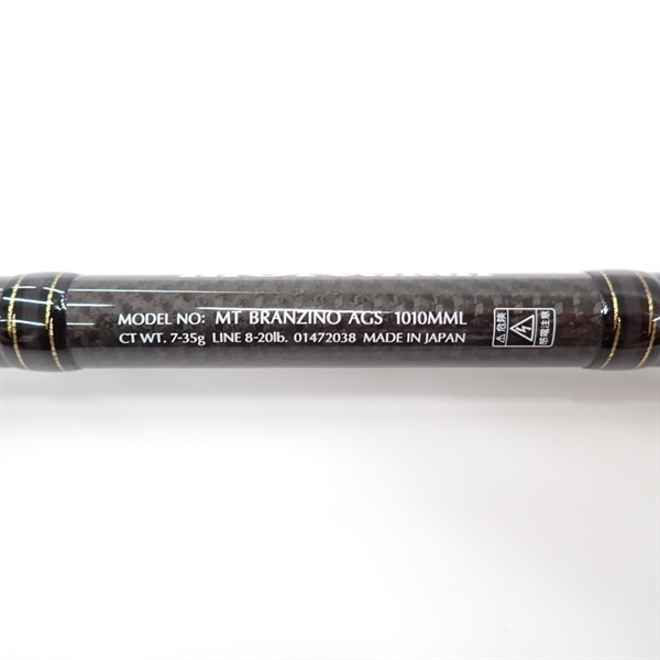 n*o様 morethan BRANZINO AGS 1010MML シーバスロ 12モアザンブランジーノAGS1010MML | イシグロ公式