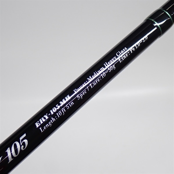 アーリーフォーサーフERY－105MH | イシグロ公式オンライン