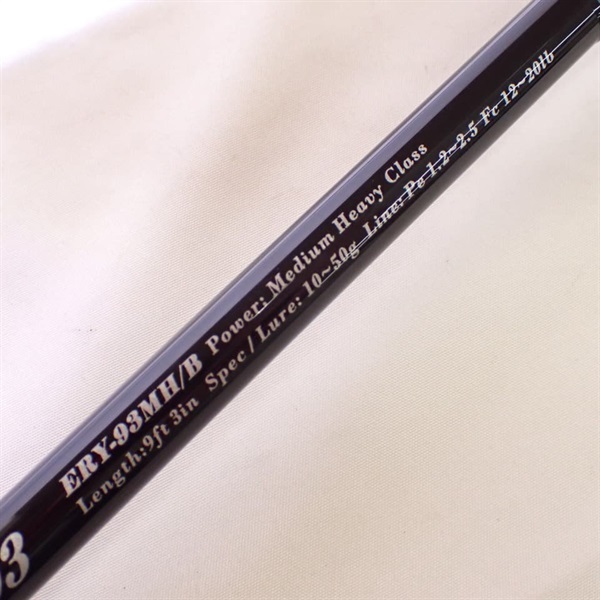 アーリーERY－93MH／B | イシグロ公式オンラインショップ