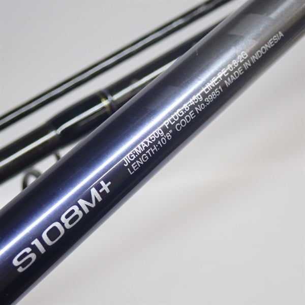 20ネッサエクスチューンS108M＋ | イシグロ公式オンラインショップ