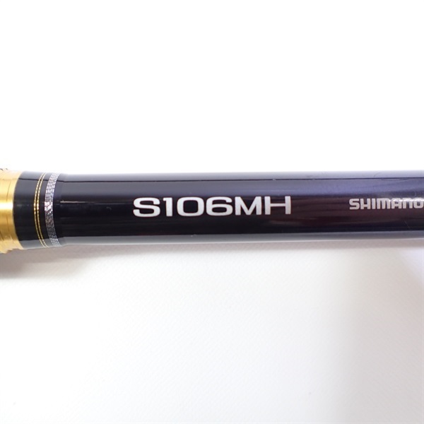 20ネッサエクスチューンS106MH | イシグロ公式オンラインショップ